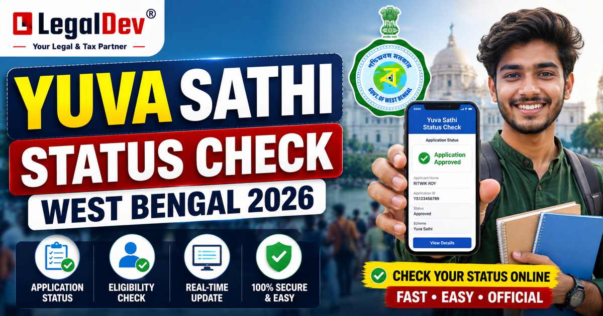 Yuva Sathi Status Check West Bengal